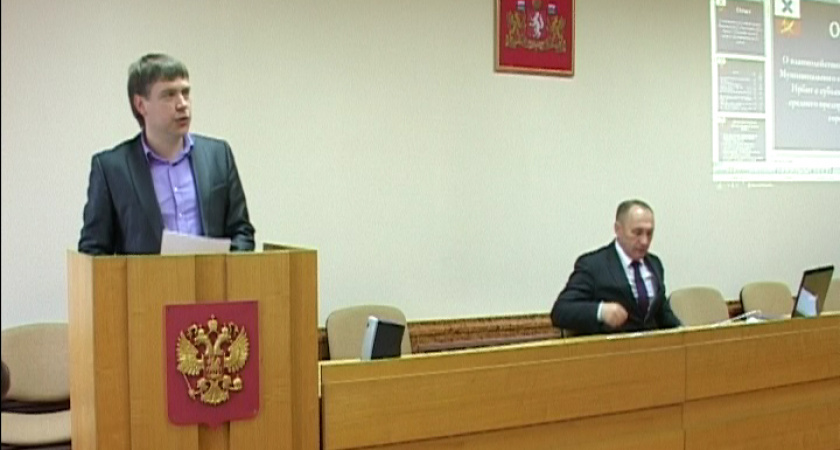 Официально. Аппаратное совещание