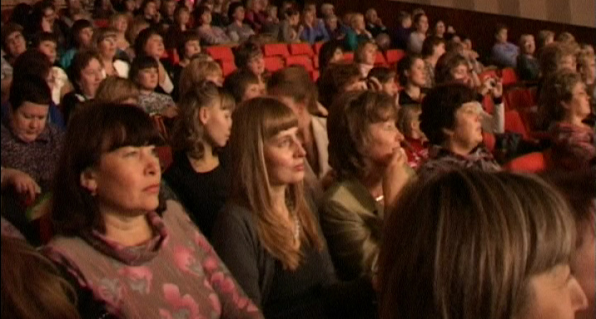 День учителя