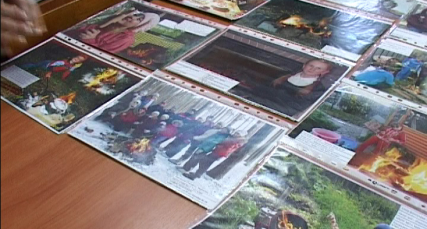 Фотоконкурс об огне