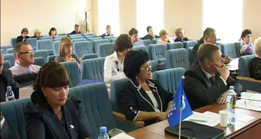 Официально. Заседание думы