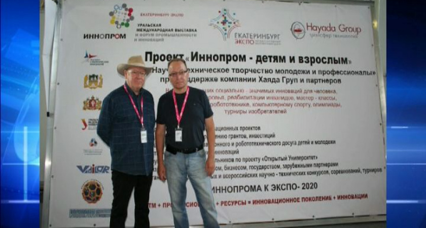 Официально. Аппаратное совещание