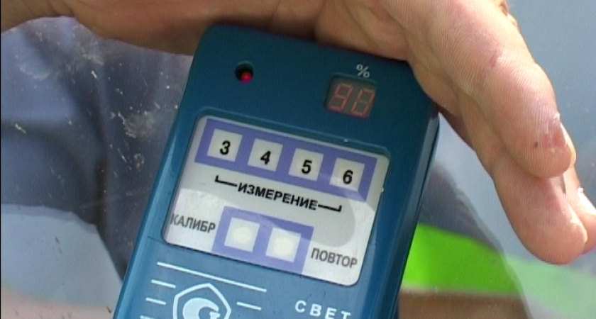 Нарушений не выявлено