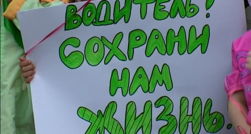 Акция ГИБДД