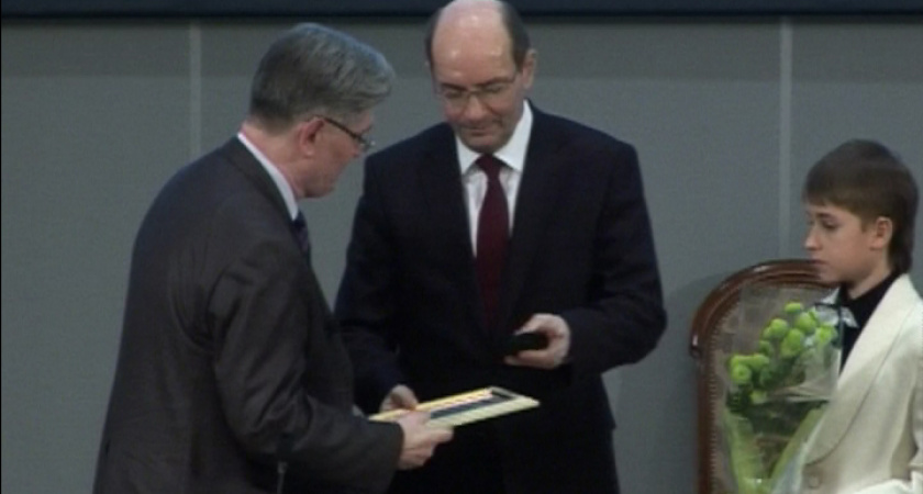 Премия губернатора