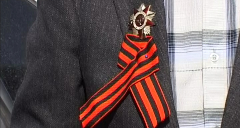 Акция «Георгиевская ленточка»