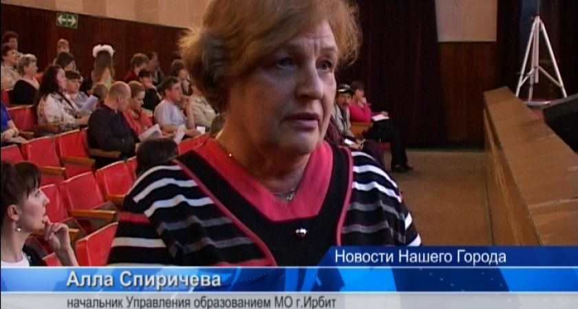 Первый раз в первый класс