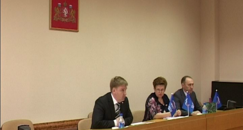 Официально. Заседание Думы