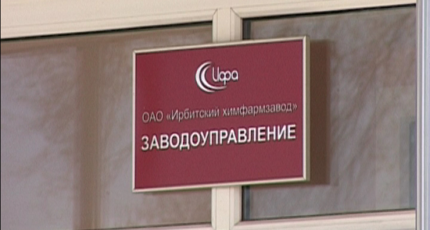 Новое оборудование в действии