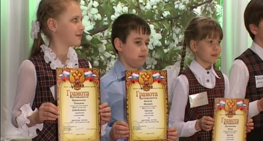 Юные интеллектуалы награждены