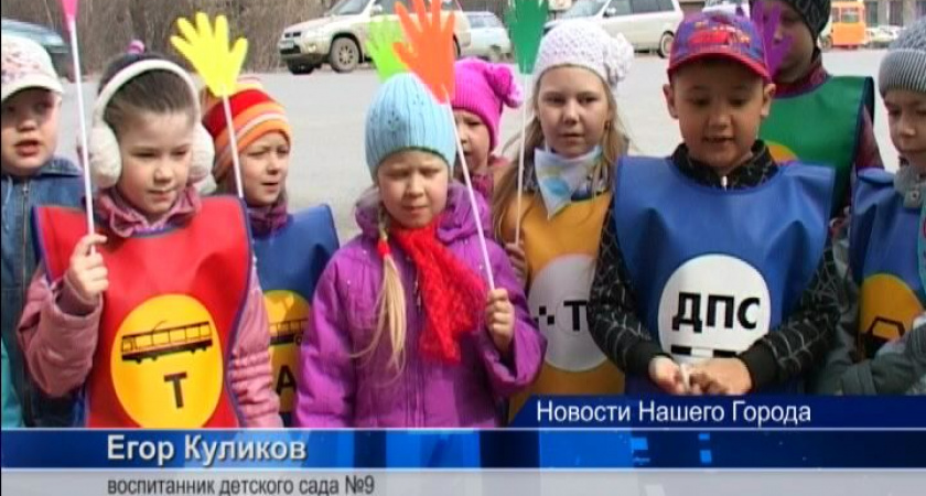 Стой водитель, я иду!