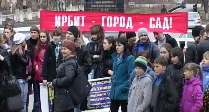 Сделаем город чистым