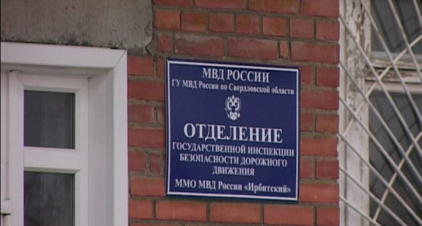 ДТП на трассе