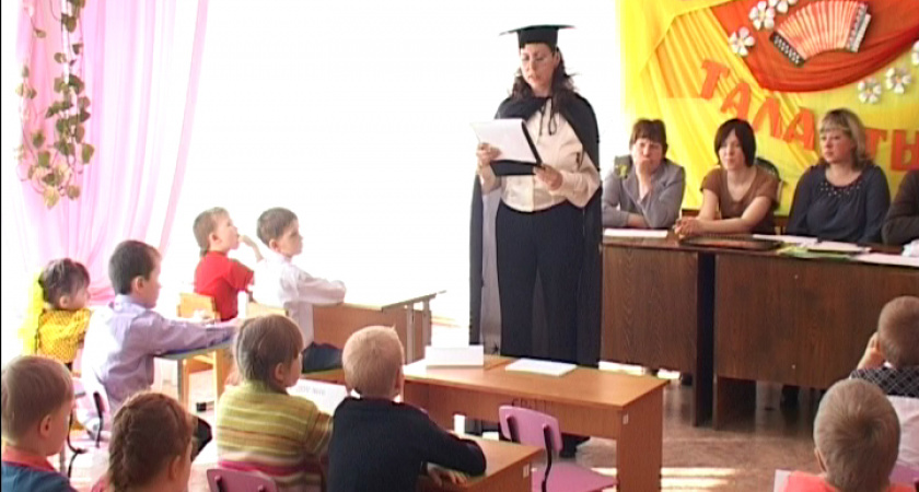 Юные интеллектуалы