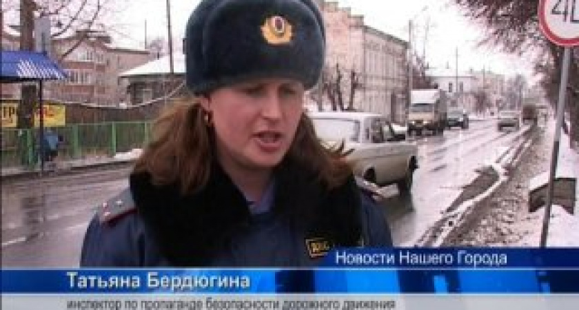 Берегите свою жизнь