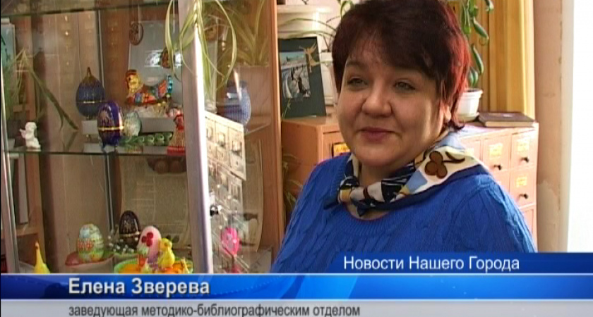 Скоро пасха