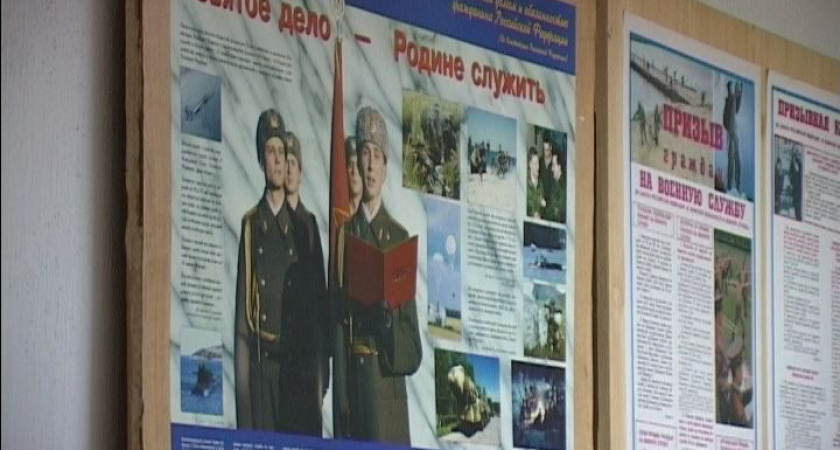 Весенний призыв