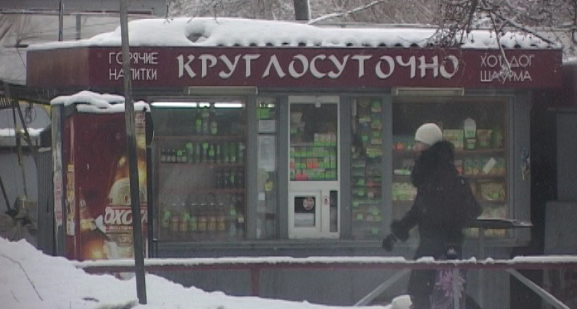 Контрольная закупка