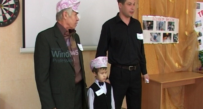 Самый лучший папа