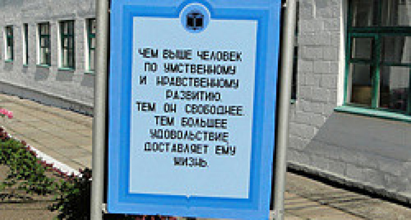 В ГУФСИН области формируют базу данных о криминогенных наклонностях осужденных