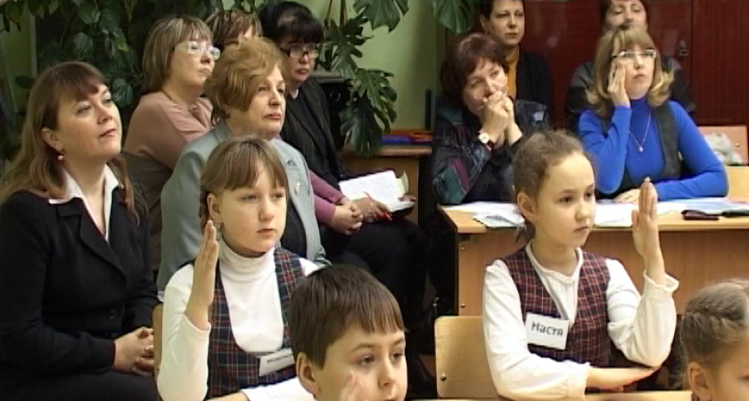 Учитель года