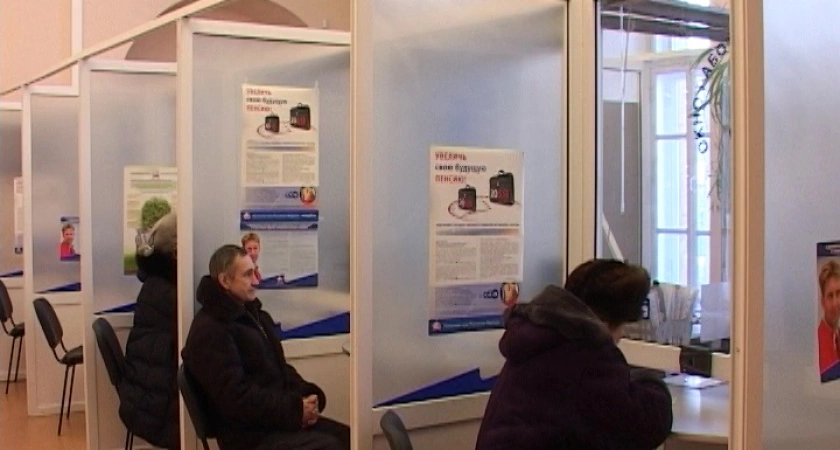 Фото к статье: Пенсии повышены