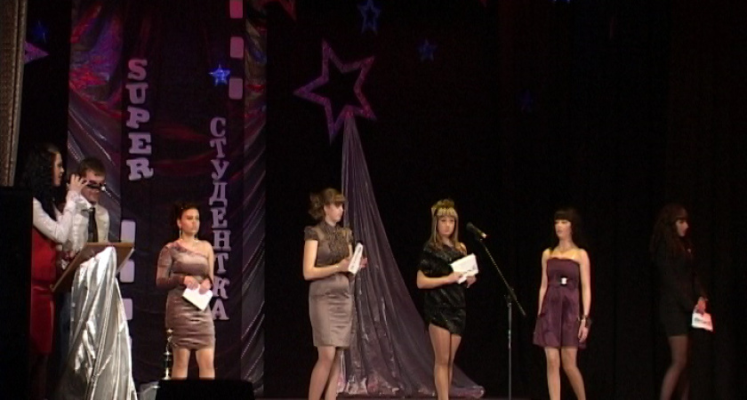 Супер-студентка 2012