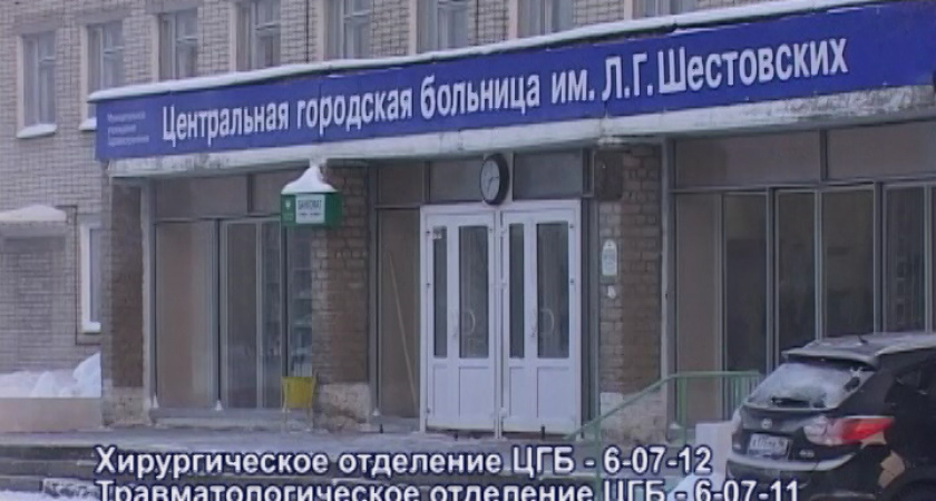 Центру здоровья – один год