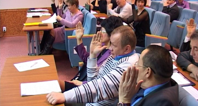 Официально. Заседание думы