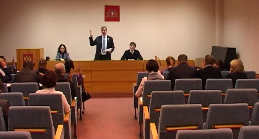 Официально. Заседание думы