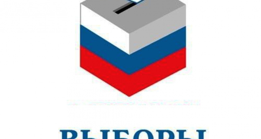 Совещание по итогам выборов