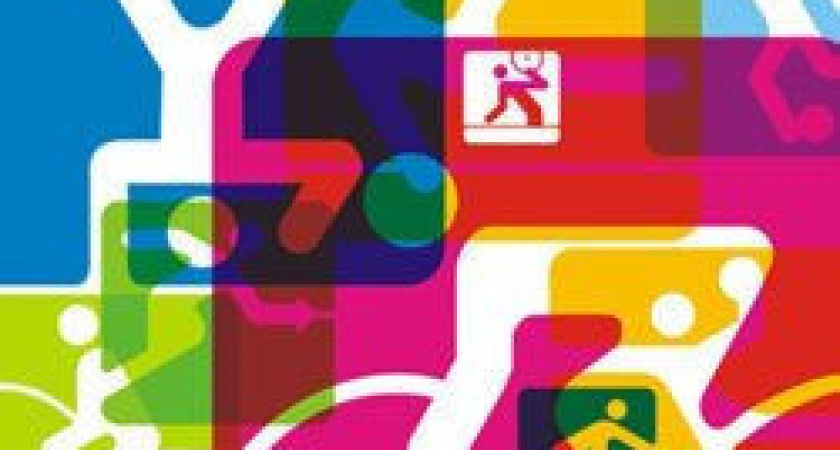 Спартакиада работников образования