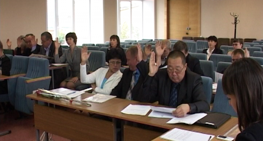 Официально. Заседание думы