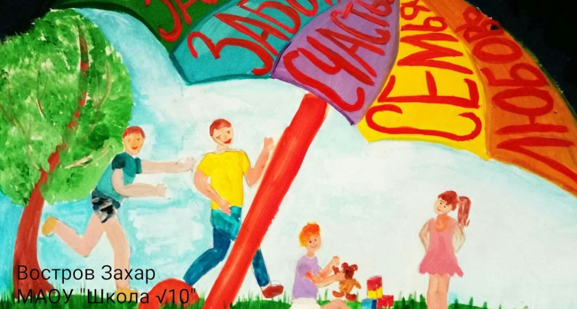 В Ирбите подвели итоги конкурса антинаркотической направленности