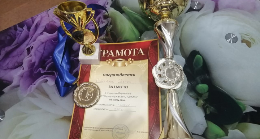 Ирбитчанин занял первое место на Первенстве АО Корпорация ВСМПО-АВИСМА по жиму лежа