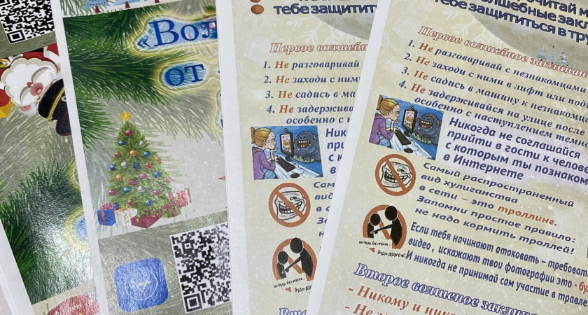 Сотрудники полиции Ирбита и члены Общественного совета при МО МВД России «Ирбитский» принимают участие в акции «Полицейский Дед Мороз»
