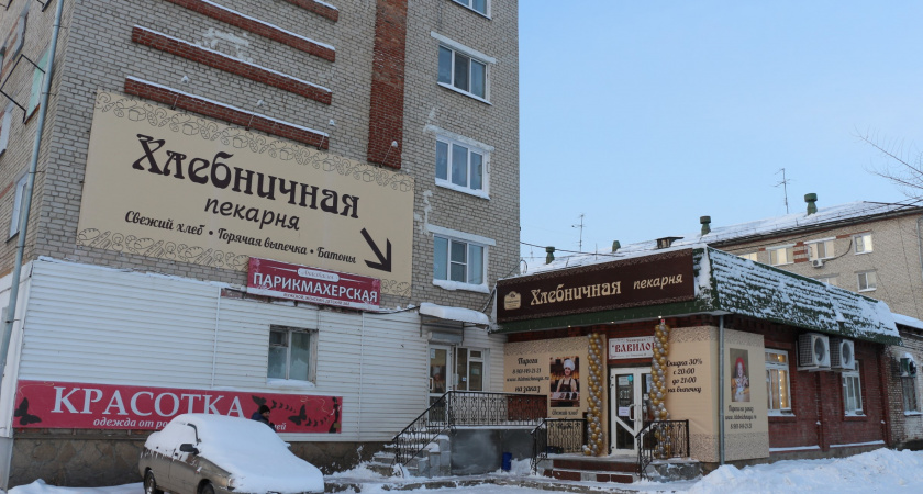 В Ирбите открылась пекарня "Хлебничная"