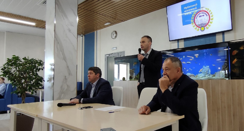 Сегодня состоялась встреча коллектива Ирбитского молочного завода с министром АПК и потребительского рынка Свердловской области