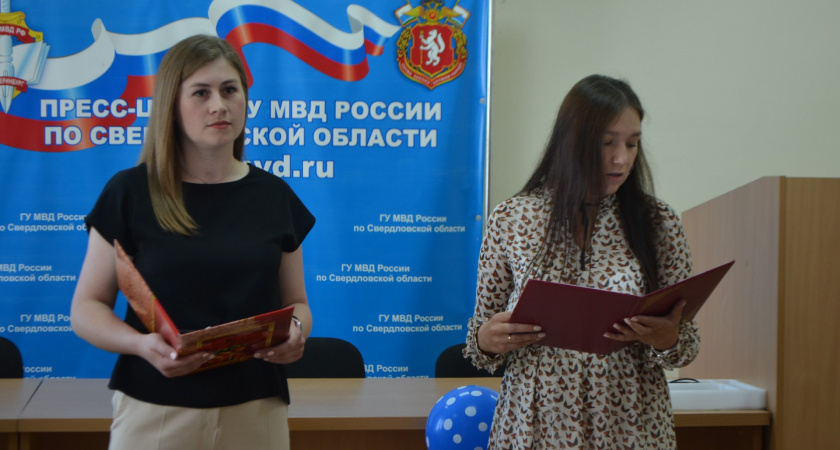 В ОВД Ирбита состоялось чествование полицейских семей