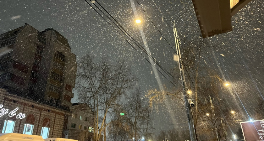 Первомай с характером: Свердловскую область ждут дожди, заморозки и мокрый снег