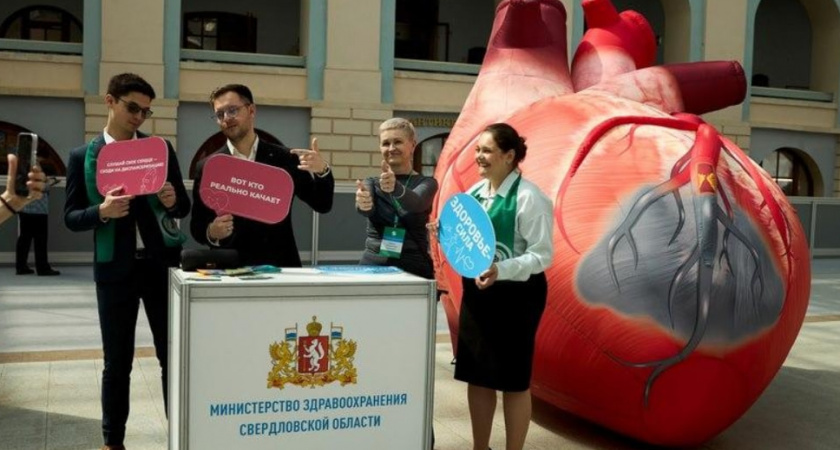 Свердловская область демонстрирует инновации в медицинской профилактике на федеральном уровне