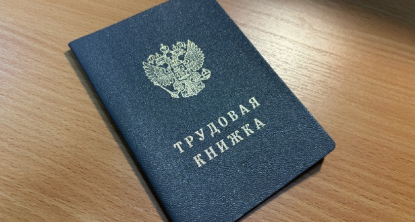 Каждый третий Уралец задумывается о смене работы
