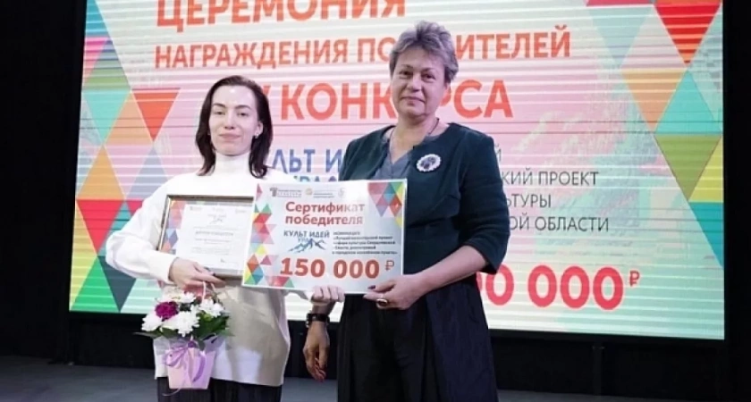 В Свердловской области объявили победителей конкурса волонтёрских культурных проектов