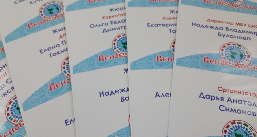 Ирбитский район принимает участников фестиваля народных культур “Венок дружбы”