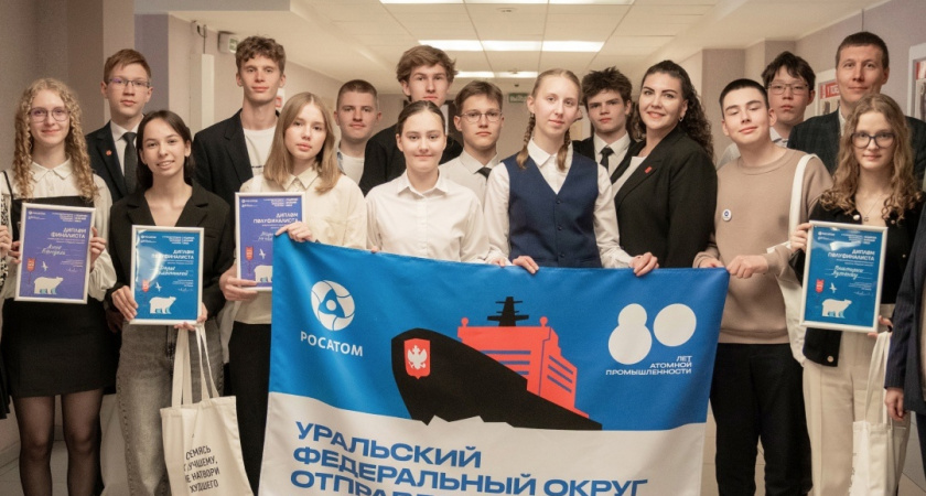 Свердловские школьники бросили вызов Арктике: финал проекта «Ледокол знаний» близится