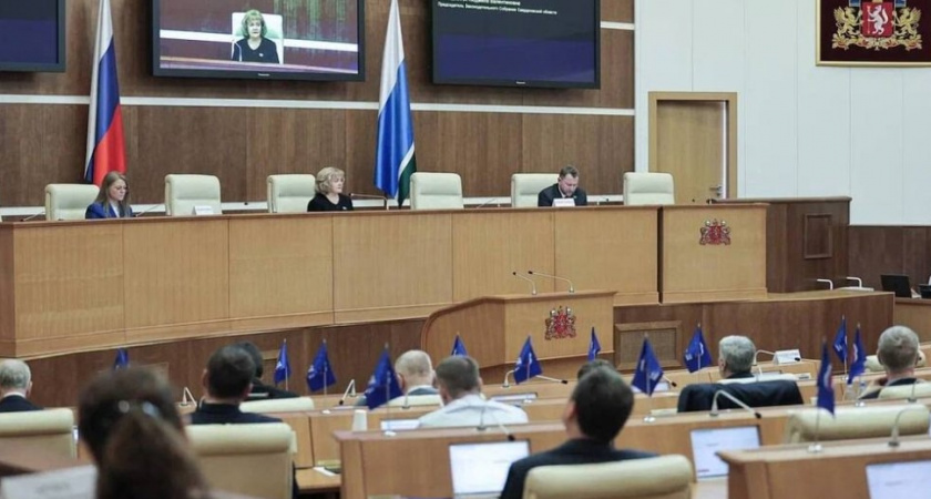 Свердловская область запустила седьмой созыв Молодежного парламента