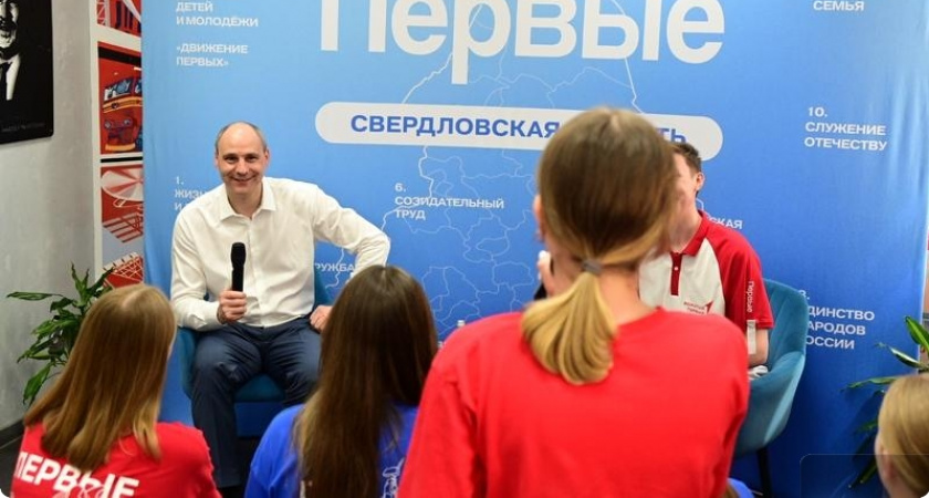В Свердловской области запустят масштабную программу поддержки детства