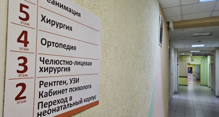 В Свердловской области женщине удалили редкую опухоль, вызывавшую слезотечение