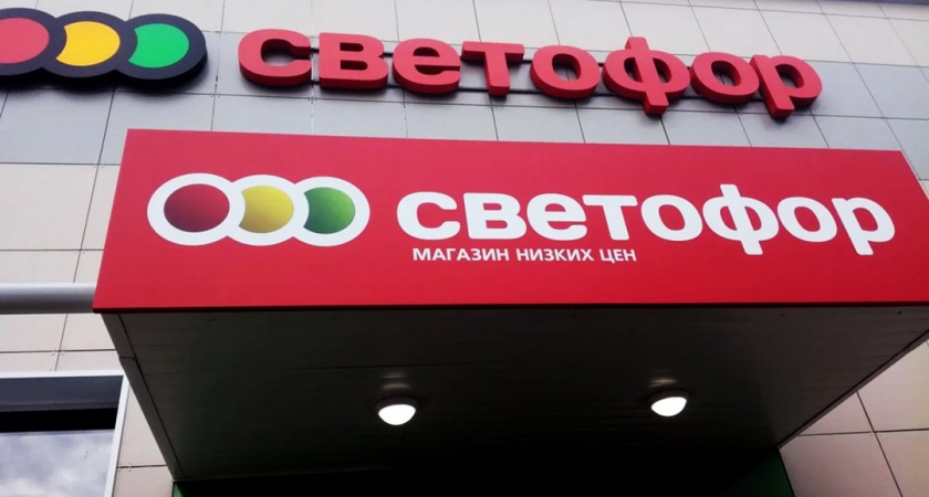 В Свердловской области снова проверили магазины сети “Светофор” и зафиксировали нарушения