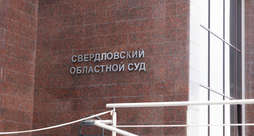 В Свердловской области драка на ножах закончились дружеским перемирием
