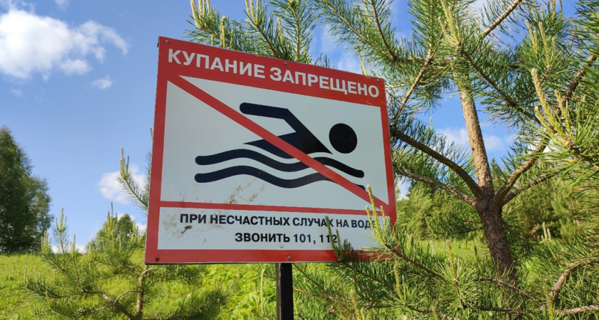 Трагедия в Екатеринбурге: школьник погиб, переплывая опасный водоем